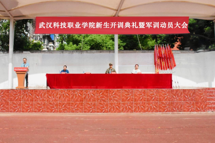 beat365英国官方网站举行新生开训典礼 暨军训开营仪式