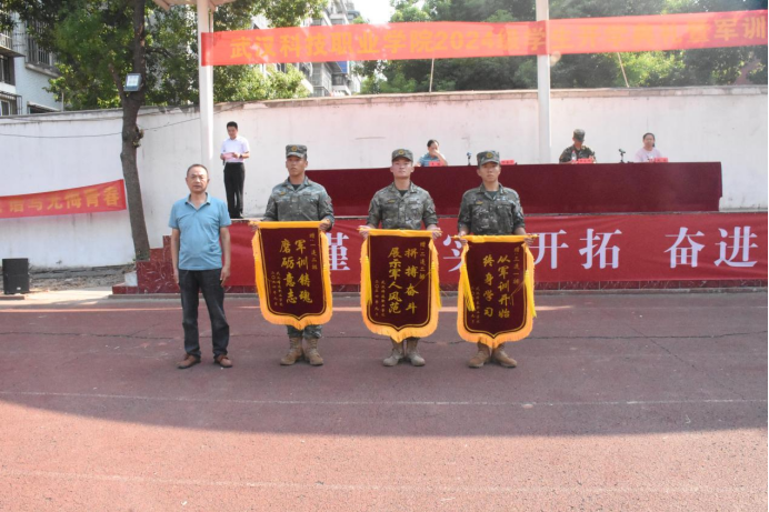 beat365英国官方网站举行2024级新生开学典礼暨军训结营仪式