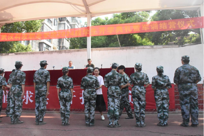 beat365英国官方网站举行2024级新生开学典礼暨军训结营仪式