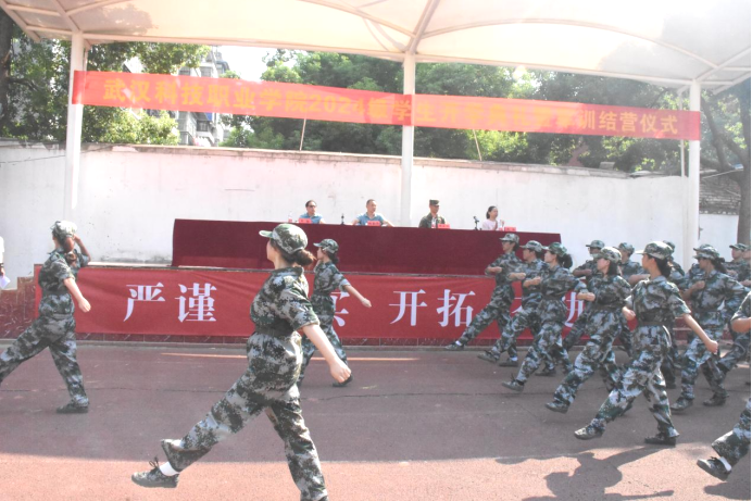 beat365英国官方网站举行2024级新生开学典礼暨军训结营仪式