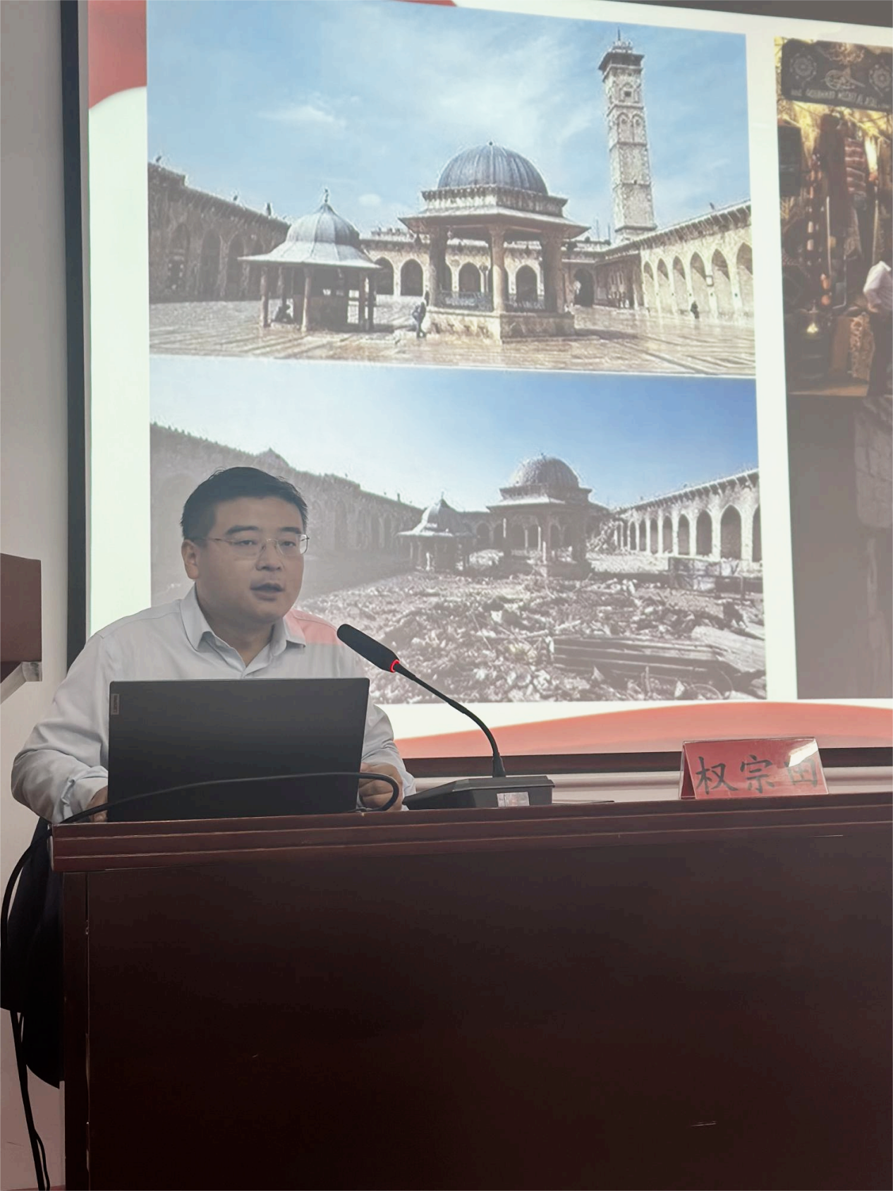 学习贯彻党的二十届三中全会精神 省委宣讲团beat365英国官方网站报告会顺利召开