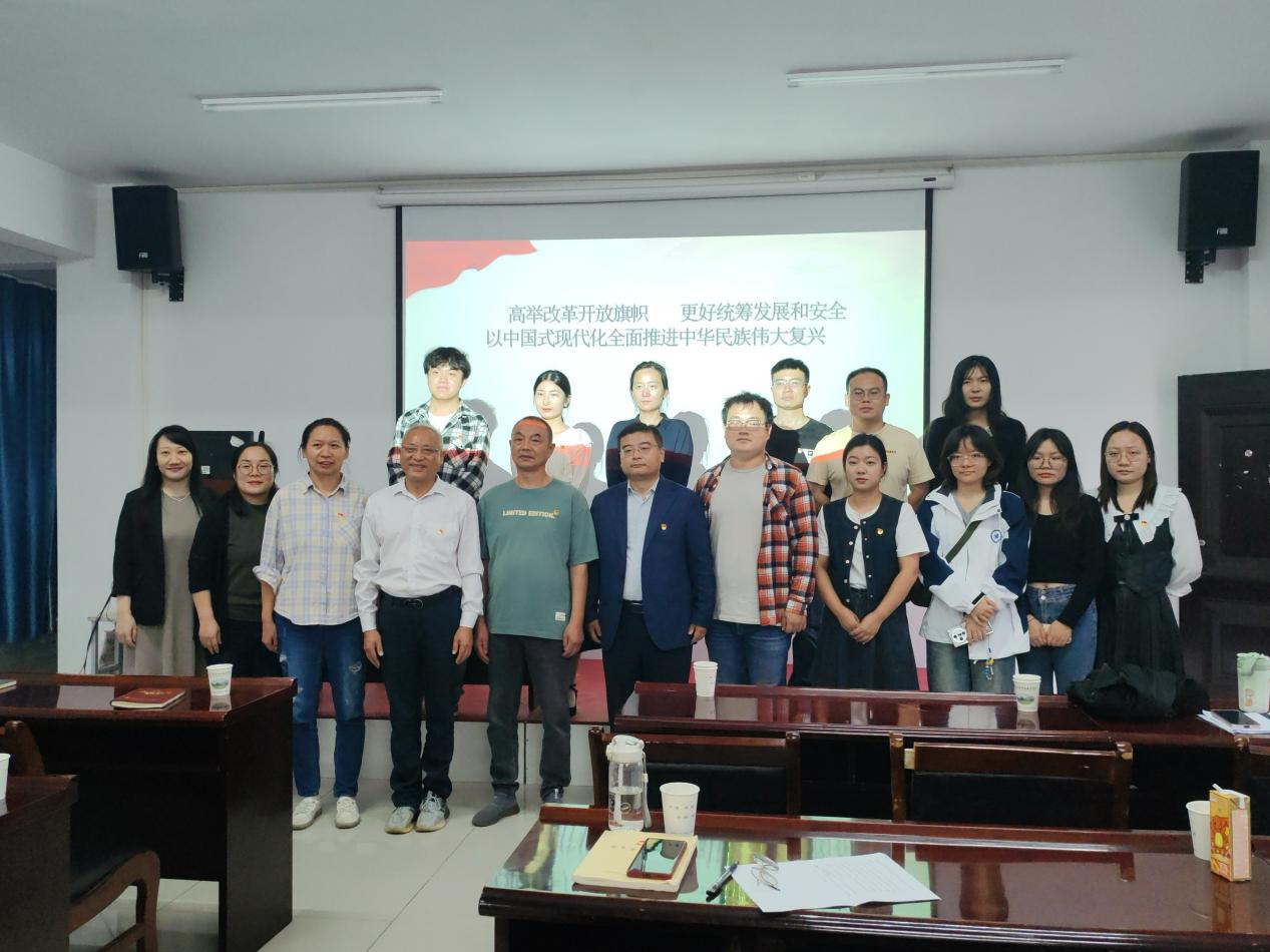 学习贯彻党的二十届三中全会精神 省委宣讲团beat365英国官方网站报告会顺利召开