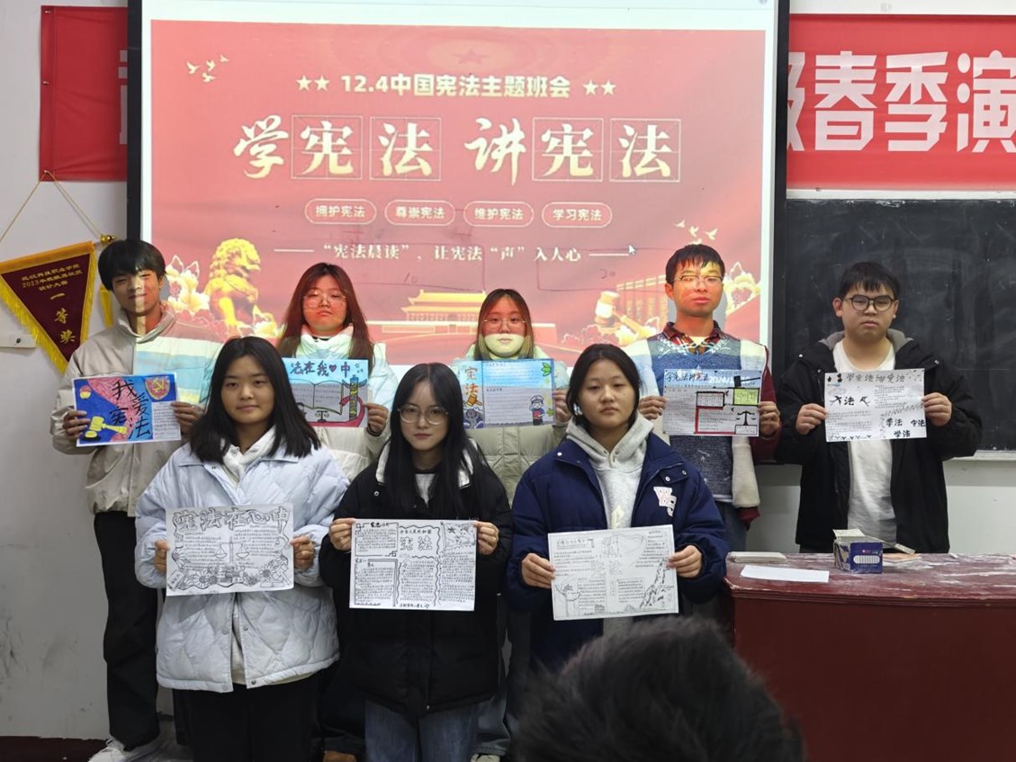 beat365举办2024年“宪法宣传周”系列活动 beat365举办2024年“宪法宣传周”系列活动
