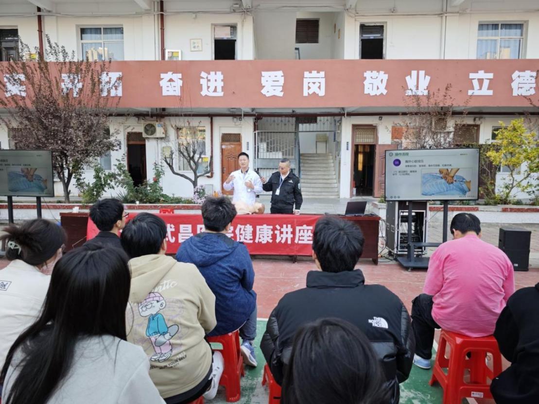 公益周——点亮校园健康之光