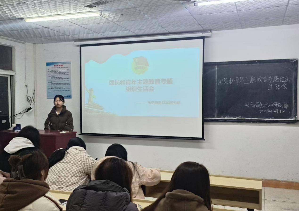 开展团员教育评议，凝聚青春奋进力量