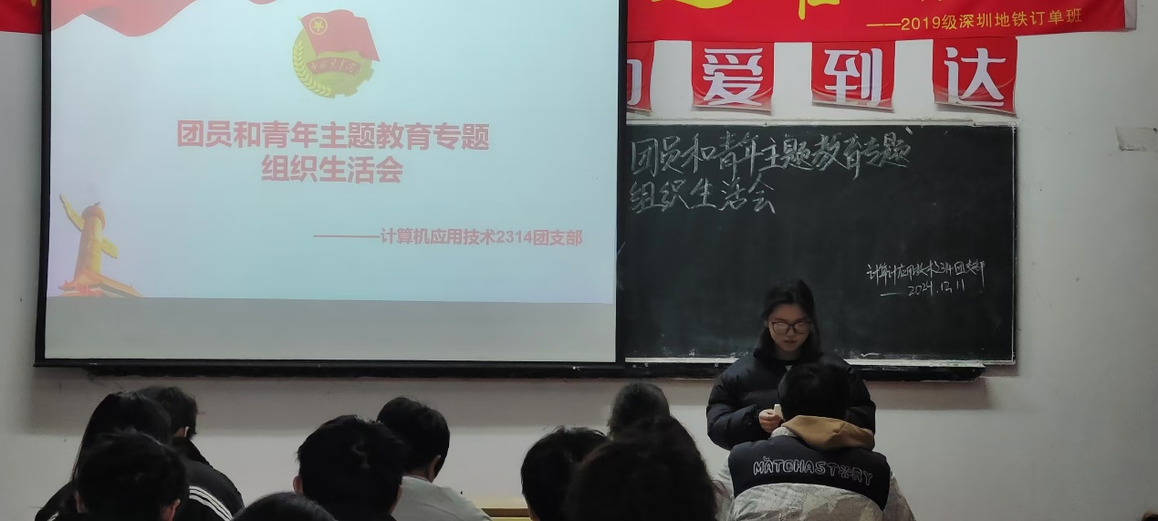 开展团员教育评议，凝聚青春奋进力量