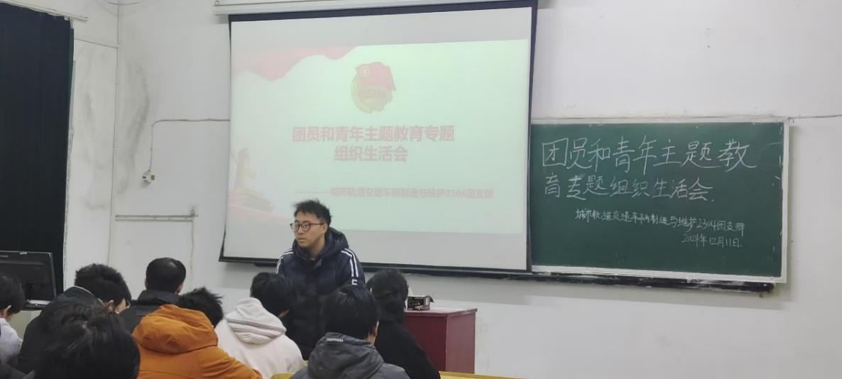 开展团员教育评议，凝聚青春奋进力量