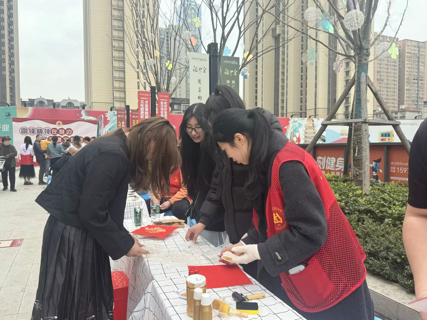 弘扬雷锋精神，争做时代新人