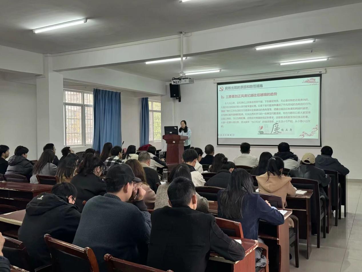 beat365英国官方网站党委深入贯彻中央八项规定精神学习教育读书班开班仪式暨专题辅导报告会顺利举行