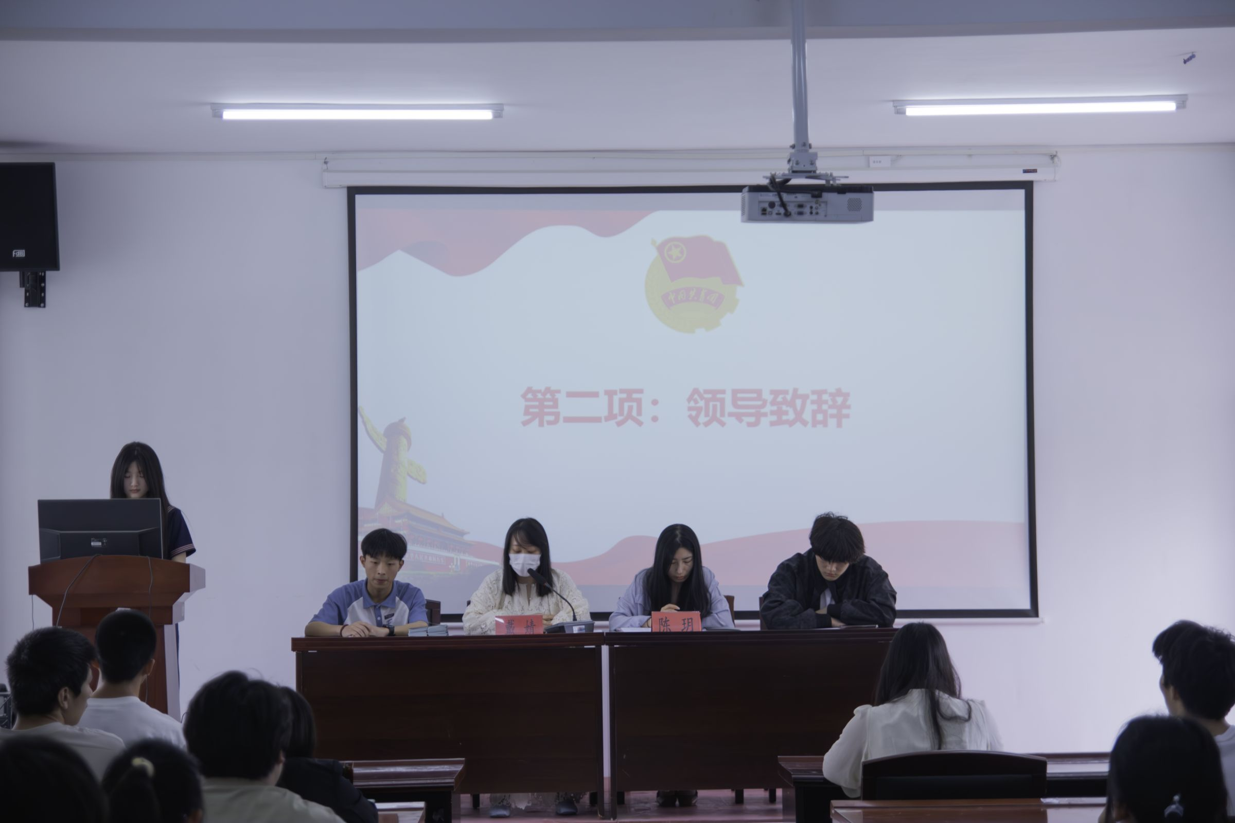 beat365英国官方网站第七期团课结业典礼暨入团仪式圆满举行 