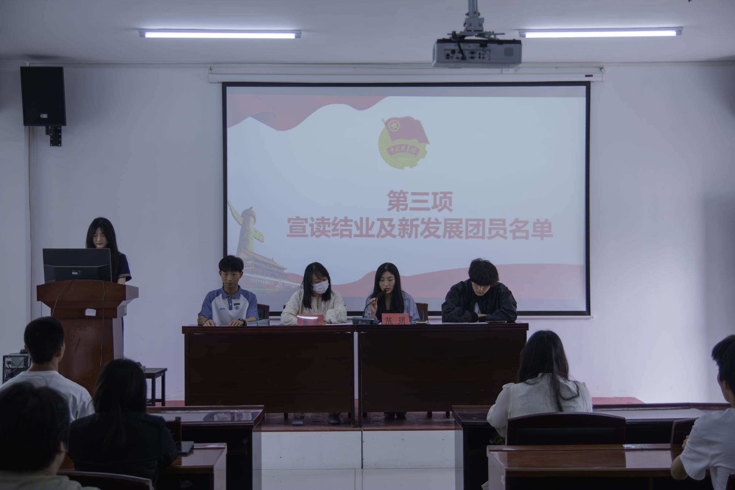 beat365英国官方网站第七期团课结业典礼暨入团仪式圆满举行 