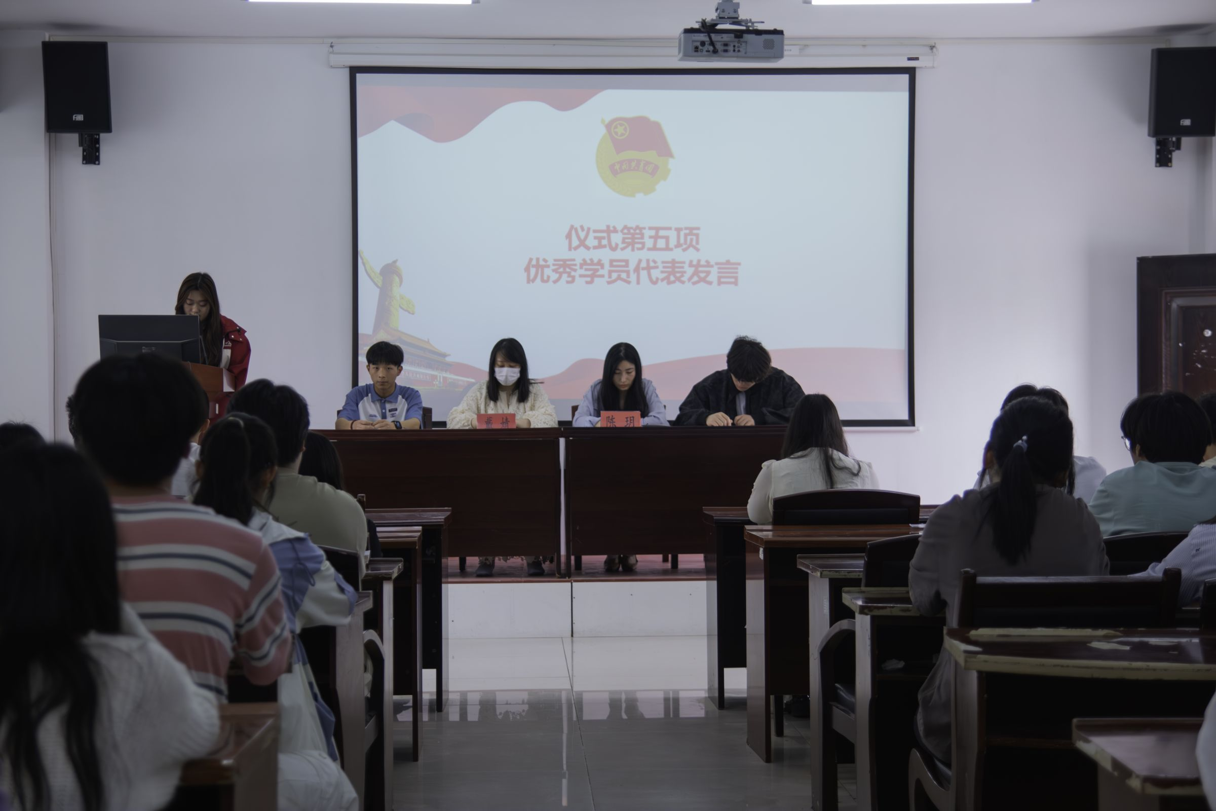 beat365英国官方网站第七期团课结业典礼暨入团仪式圆满举行 