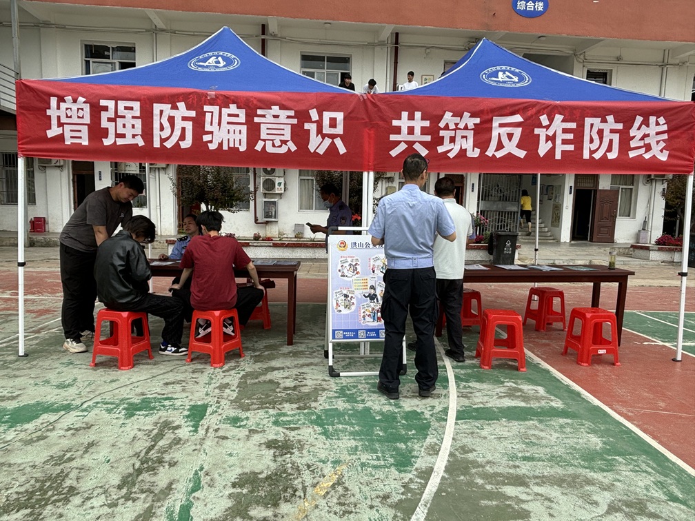 beat365英国官方网站 开展反诈宣传，筑牢校园安全防线