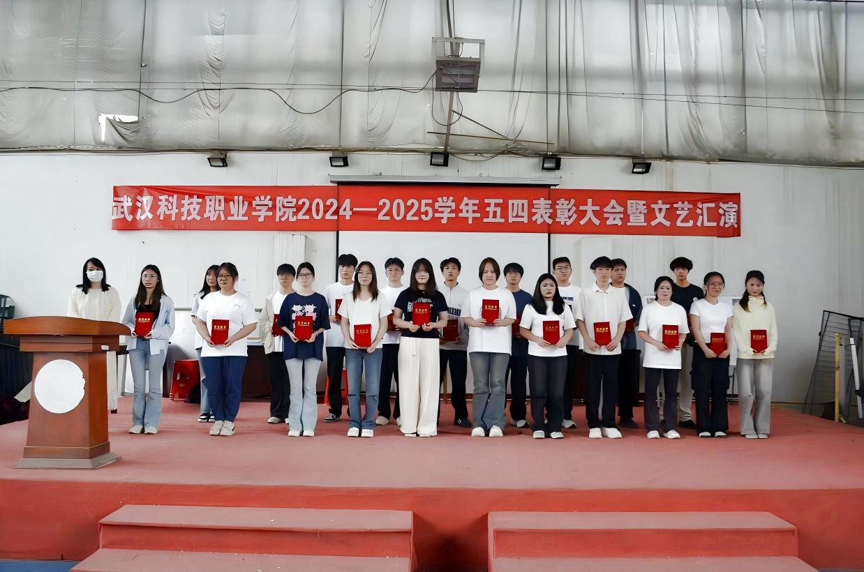 以青春之名，赴时代之约 ——beat365英国官方网站2024-2025学年“五四”表彰大会暨文艺汇演隆重举办