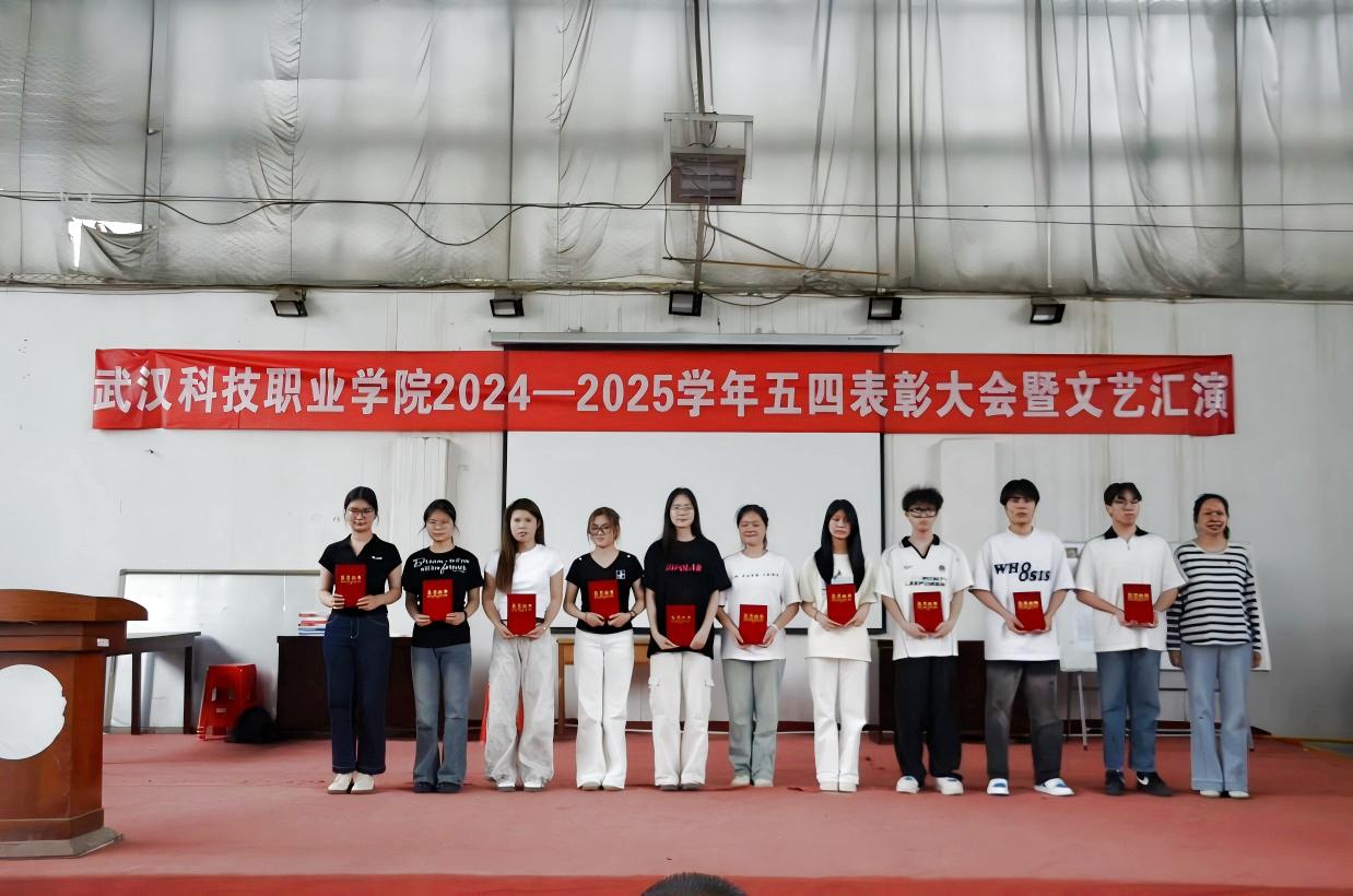 以青春之名，赴时代之约 ——beat365英国官方网站2024-2025学年“五四”表彰大会暨文艺汇演隆重举办