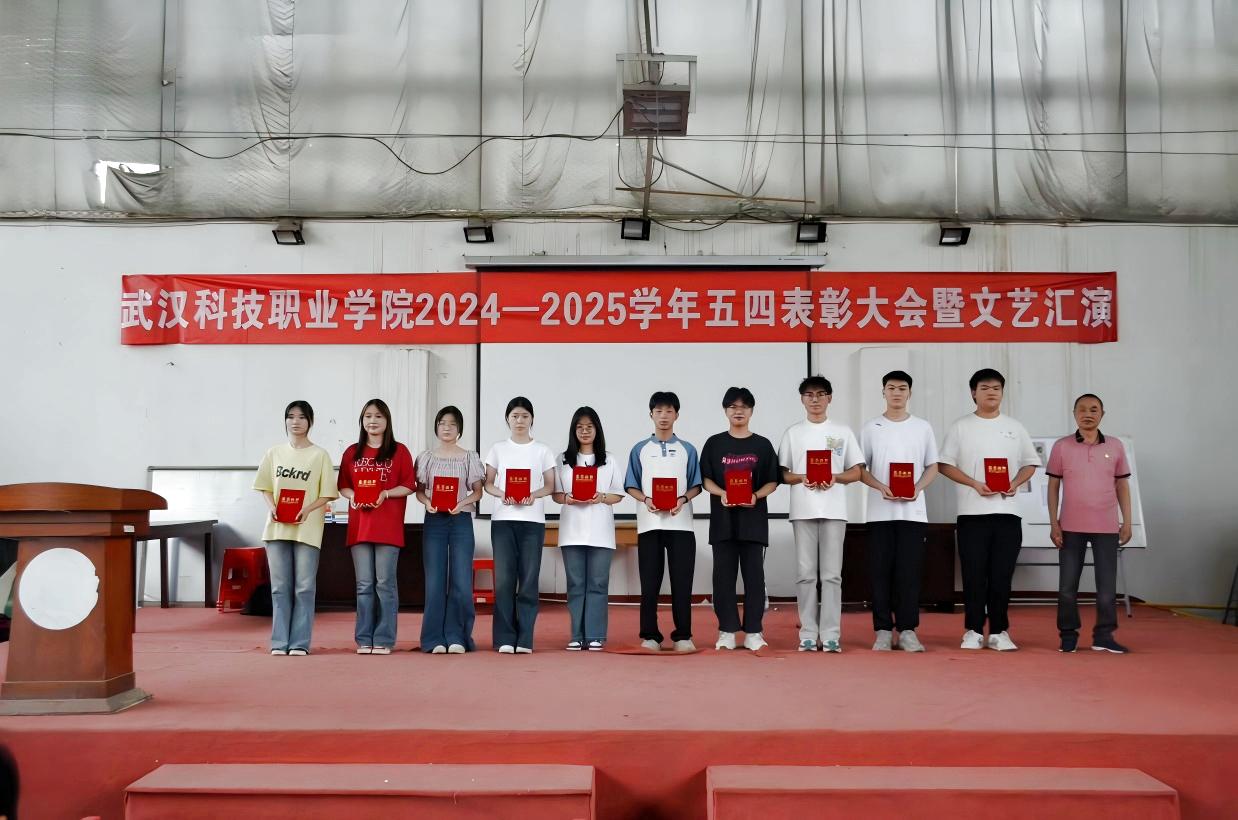 以青春之名，赴时代之约 ——beat365英国官方网站2024-2025学年“五四”表彰大会暨文艺汇演隆重举办