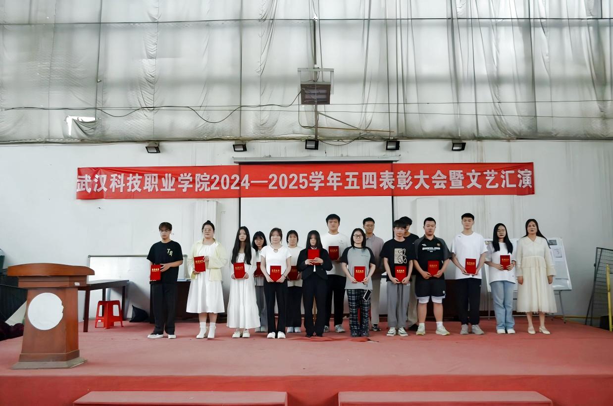 以青春之名，赴时代之约 ——beat365英国官方网站2024-2025学年“五四”表彰大会暨文艺汇演隆重举办