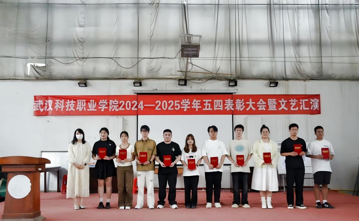 以青春之名，赴时代之约 ——beat365英国官方网站2024-2025学年“五四”表彰大会暨文艺汇演隆重举办