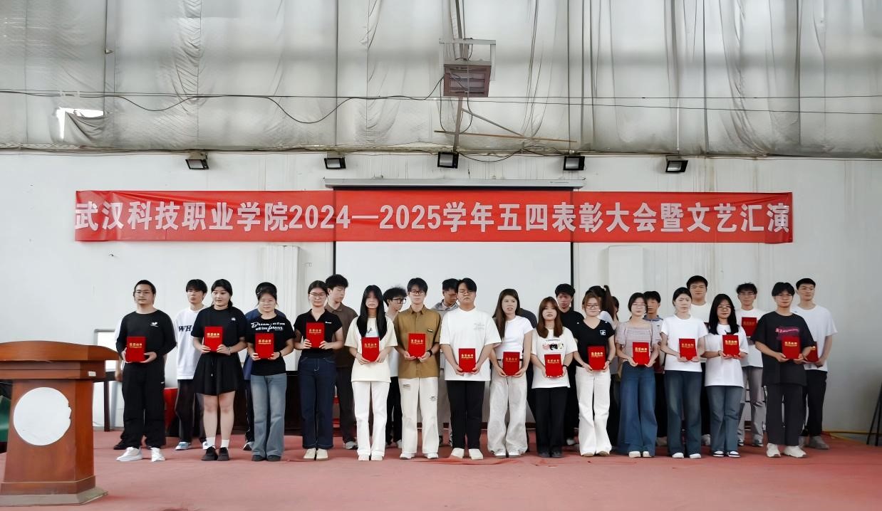 以青春之名，赴时代之约 ——beat365英国官方网站2024-2025学年“五四”表彰大会暨文艺汇演隆重举办