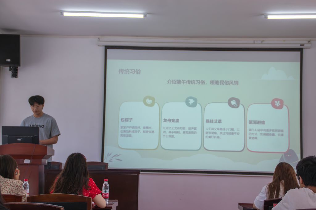 粽情诵华章,青语传薪火 粽情诵华章,青语传薪火