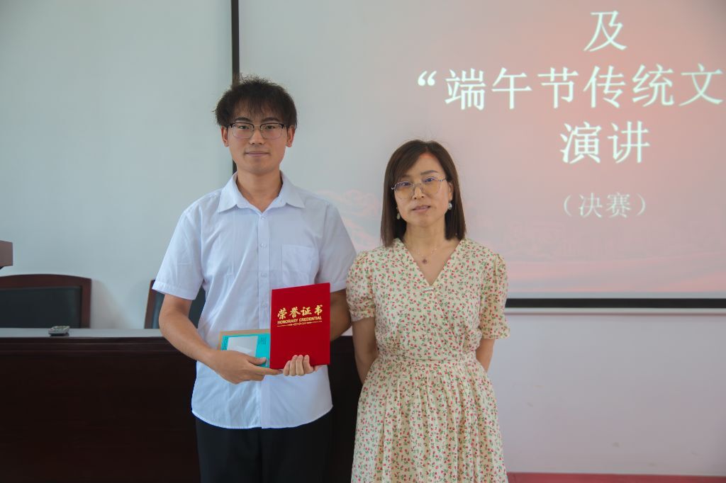 粽情诵华章,青语传薪火 粽情诵华章,青语传薪火