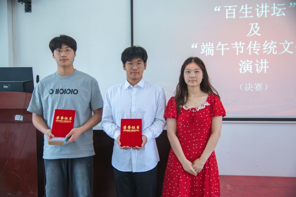 粽情诵华章,青语传薪火 粽情诵华章,青语传薪火