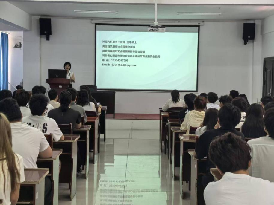 武汉市中心医院来beat365开展心理健康讲座
