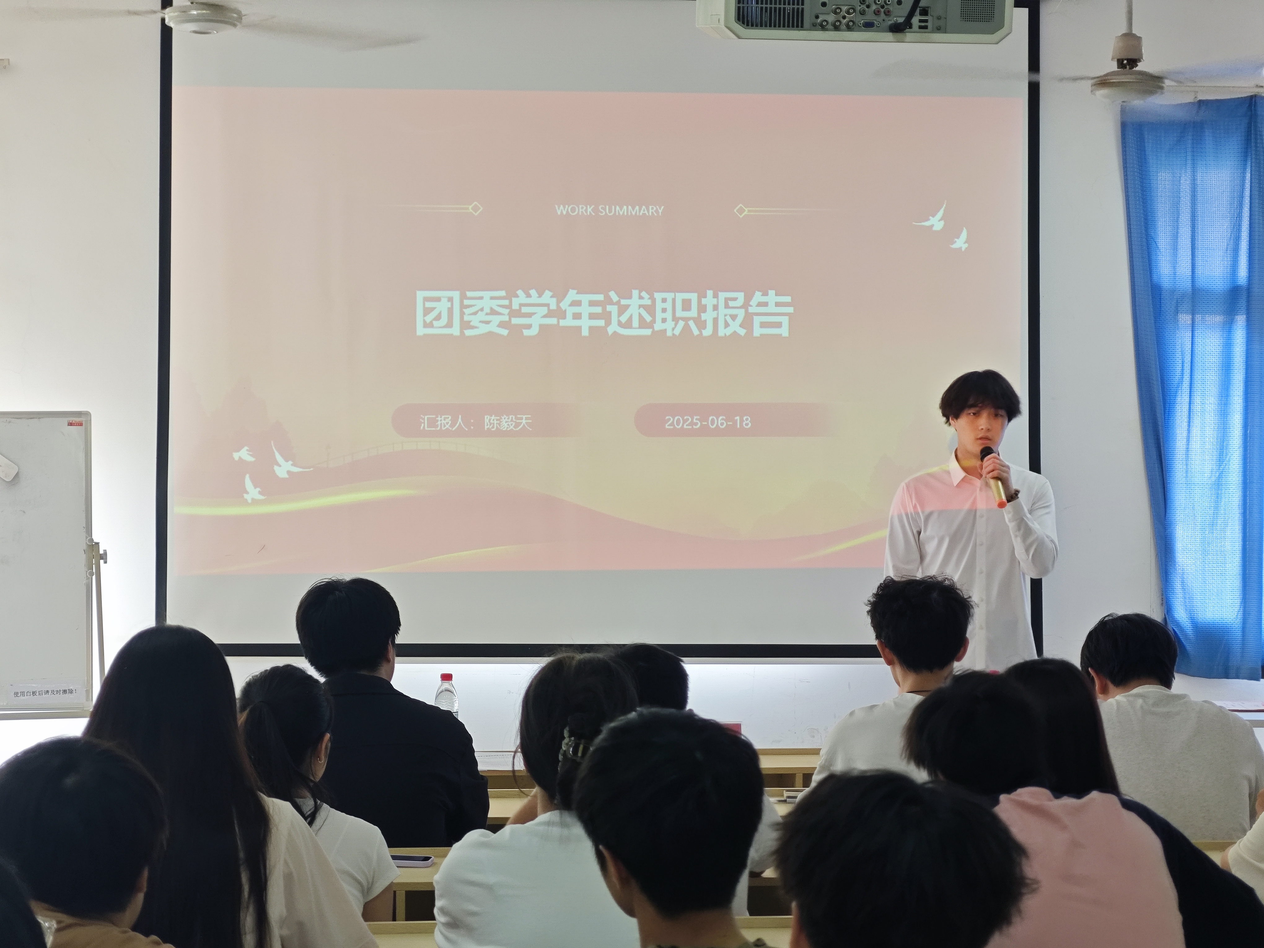 述往知来担使命,凝心聚力启新程 述往知来担使命,凝心聚力启新程