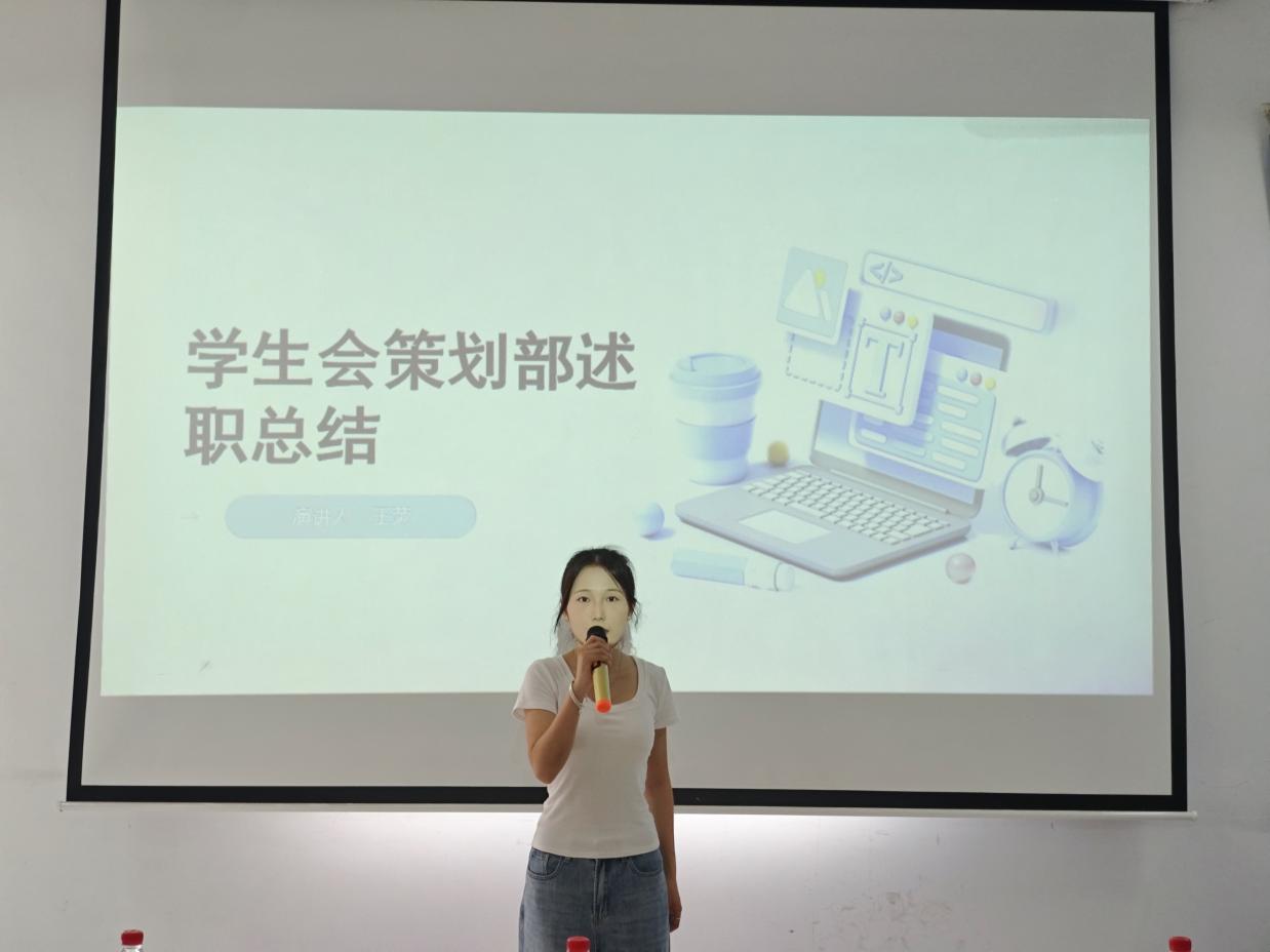 述往知来担使命,凝心聚力启新程 述往知来担使命,凝心聚力启新程