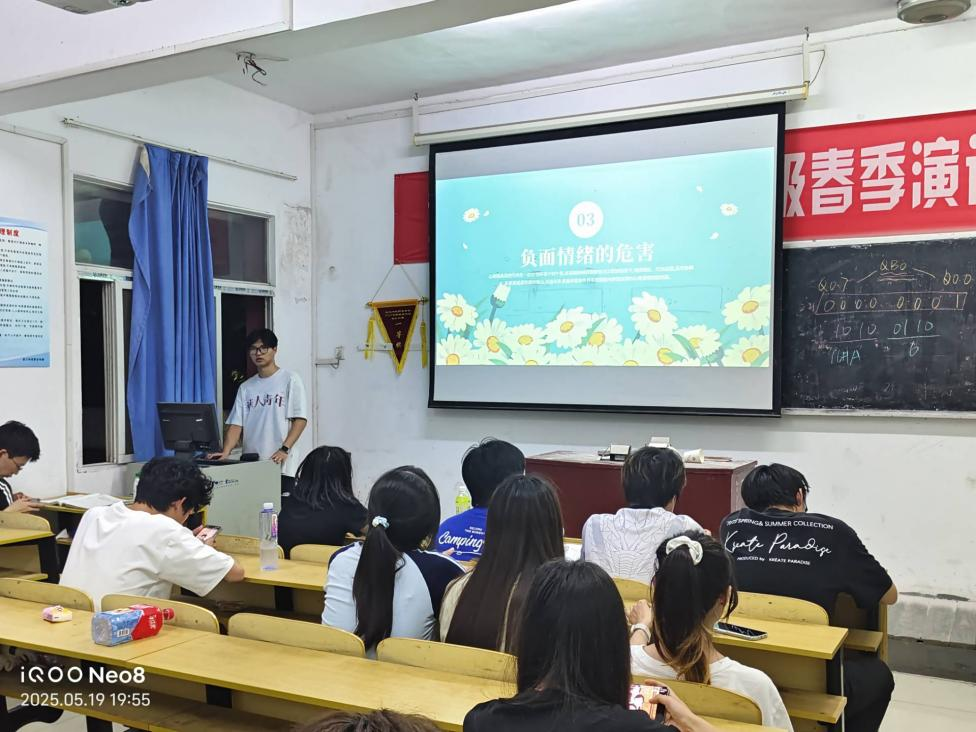 beat365成功开展第四届525心理健康月活动 beat365成功开展第四届525心理健康月活动