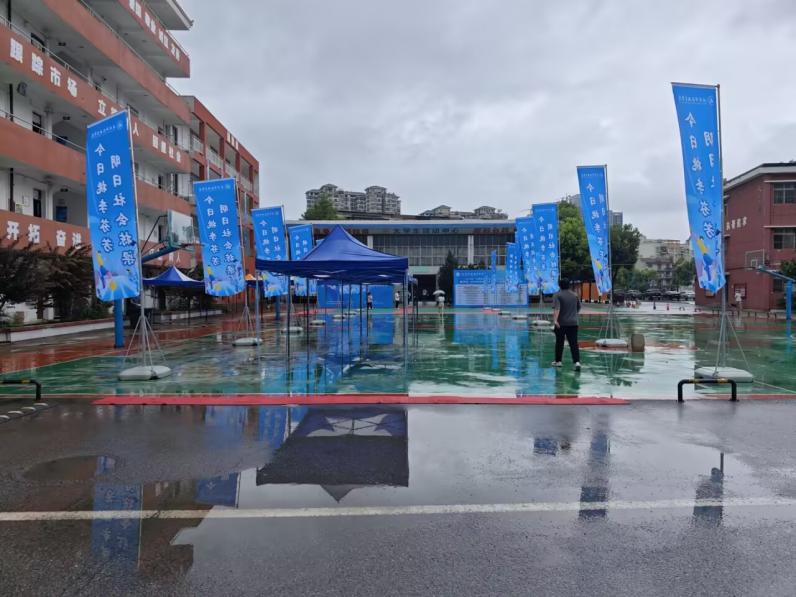 青春启航 梦想绽放——beat365英国官方网站2025届毕业季