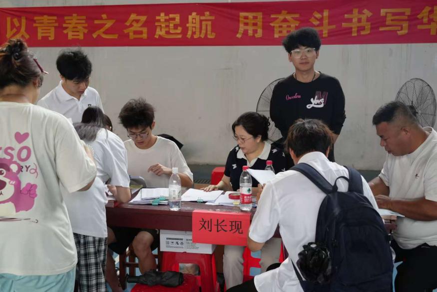 青春启航 梦想绽放——beat365英国官方网站2025届毕业季