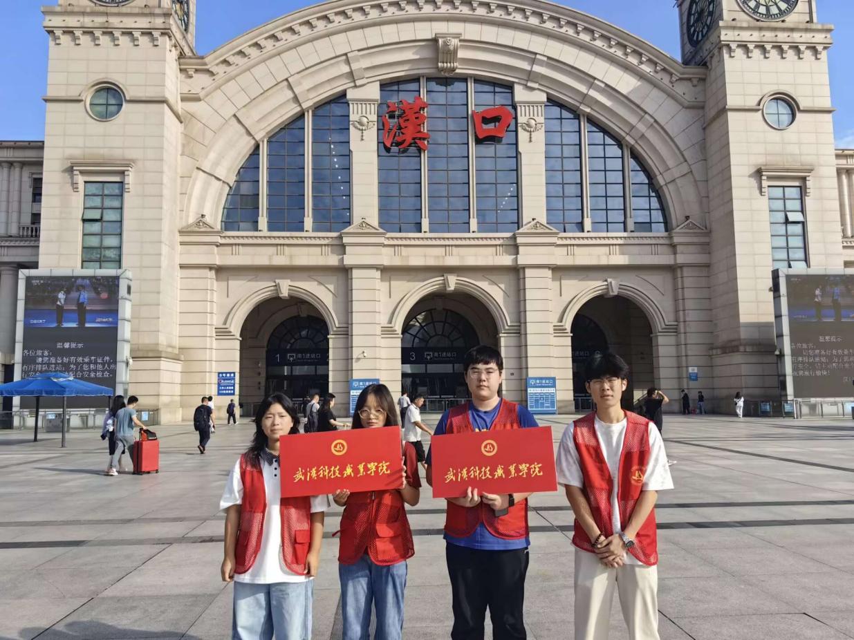 以心迎新，共赴星海——beat365英国官方网站圆满完成2025级新生迎接工作