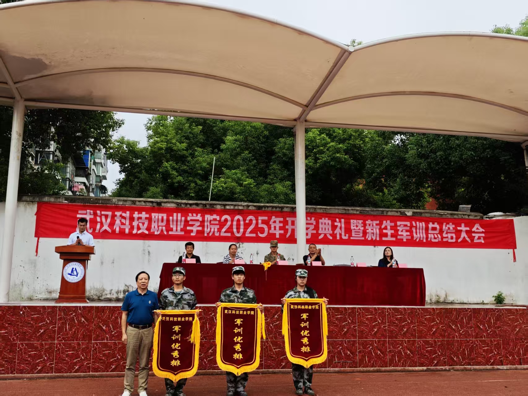 beat365英国官方网站隆重举行2025级新生军训总结表彰大会