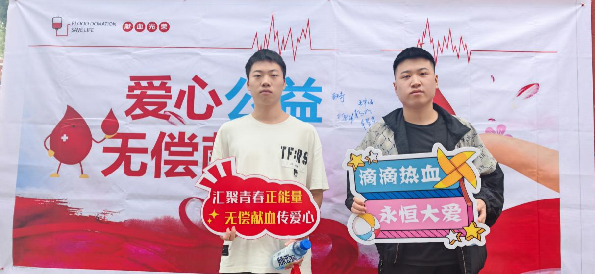 beat365英国官方网站学子踊跃献血 以热血青春传递爱心 beat365英国官方网站学子踊跃献血 以热血青春传递爱心