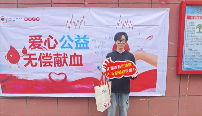 beat365英国官方网站学子踊跃献血 以热血青春传递爱心 beat365英国官方网站学子踊跃献血 以热血青春传递爱心