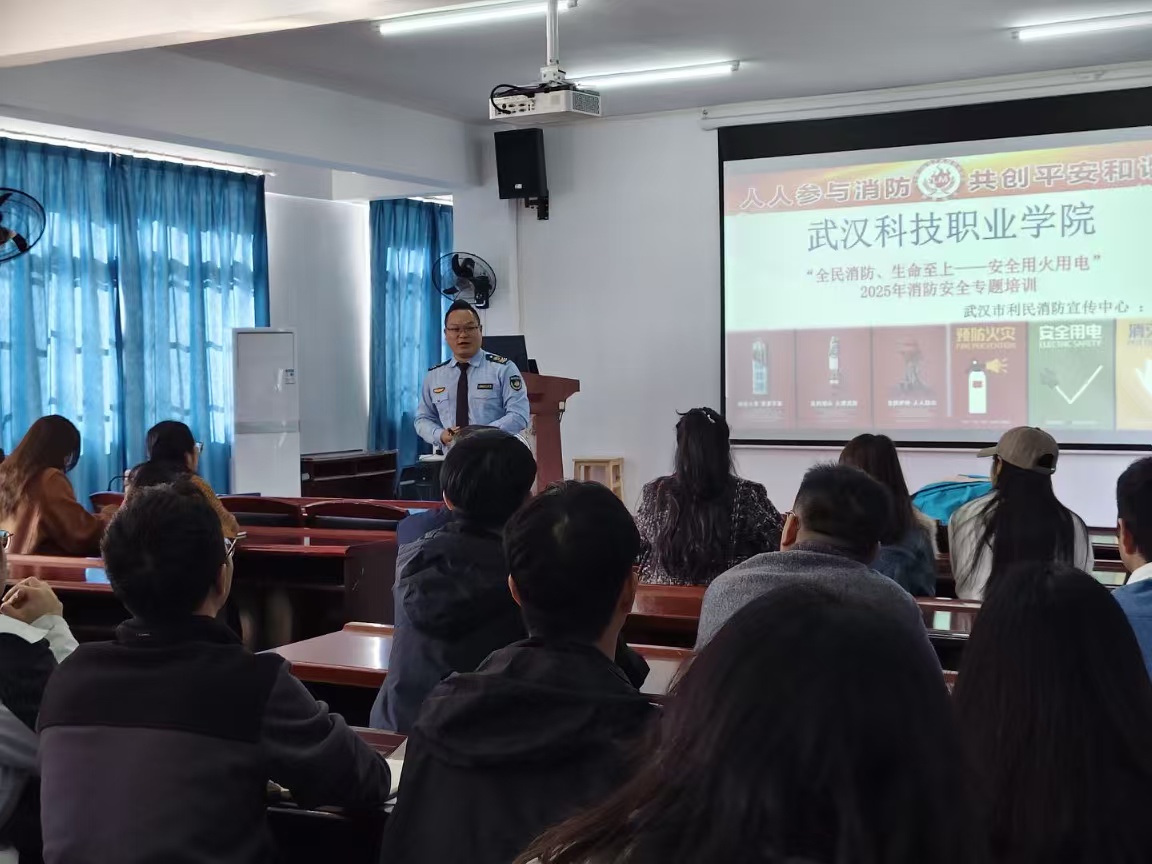 beat365英国官方网站开展消防安全专题培训 暨实战演练——筑牢校园安全防线 beat365英国官方网站开展消防安全专题培训 暨实战演练——筑牢校园安全防线