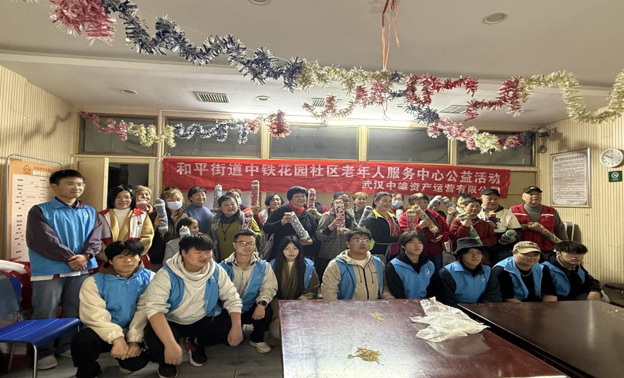 情暖重阳,枕护安康——beat365英国官方网站志愿者与长者共制艾草腰枕,乐享健康阳光 情暖重阳,枕护安康——beat365英国官方网站志愿者与长者共制艾草腰枕,乐享健康阳光