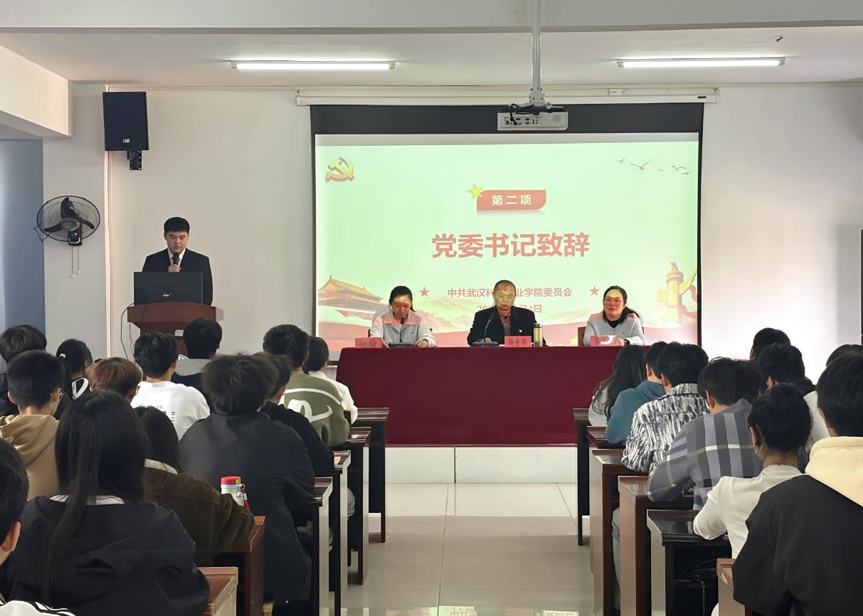 beat365英国官方网站第40期业余党校开班典礼顺利举行