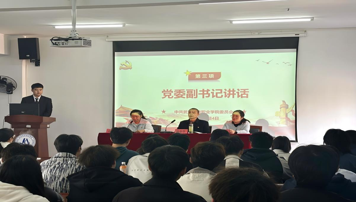 beat365英国官方网站第40期业余党校开班典礼顺利举行