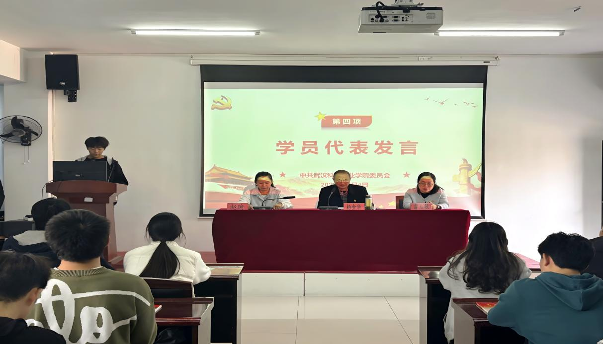 beat365英国官方网站第40期业余党校开班典礼顺利举行