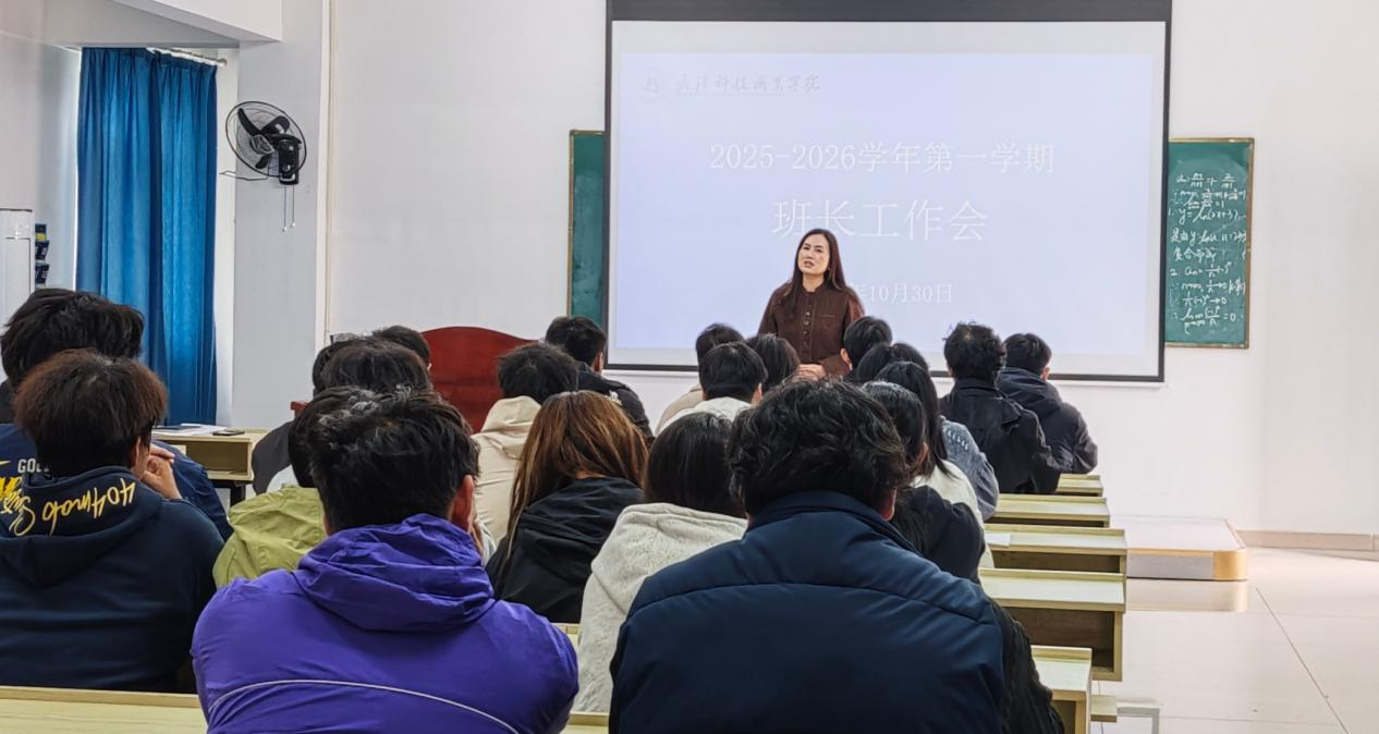 凝聚骨干力量 共促学生成长 ——beat365召开全体班长会议 凝聚骨干力量 共促学生成长 ——beat365召开全体班长会议