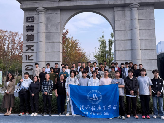 beat365开展2025级学生四美塘文化公园沉浸式实践教学活动