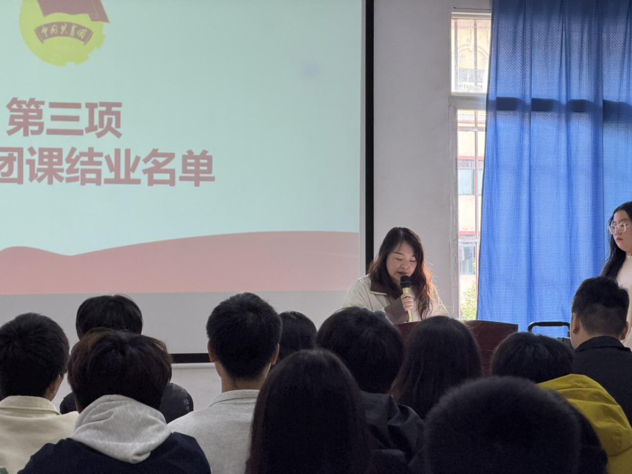 青春锤炼初心 团课书写华章 ——beat365英国官方网站第八期团课结业典礼