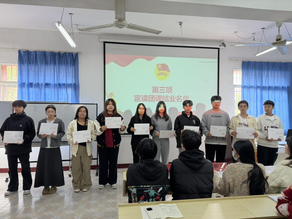 青春锤炼初心 团课书写华章 ——beat365英国官方网站第八期团课结业典礼