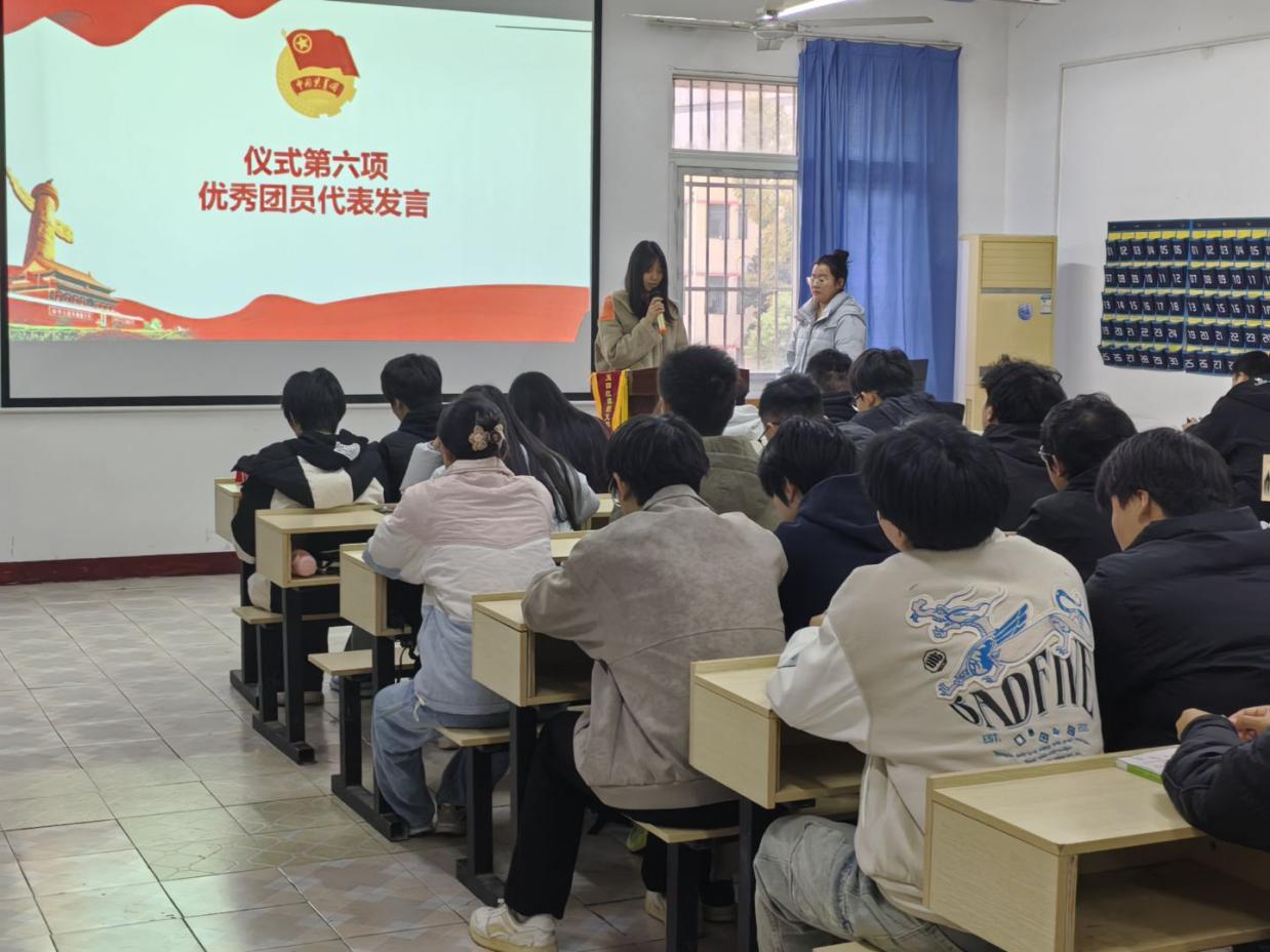 青春向团，奋斗强国 ——beat365英国官方网站第八期新发展团员入团仪式