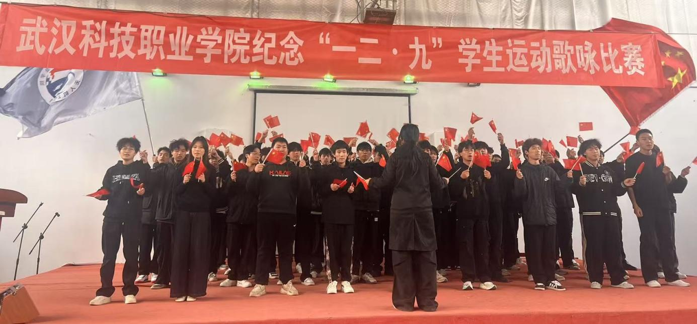 beat365英国官方网站举办 纪念“一二・九”学生运动歌咏比赛