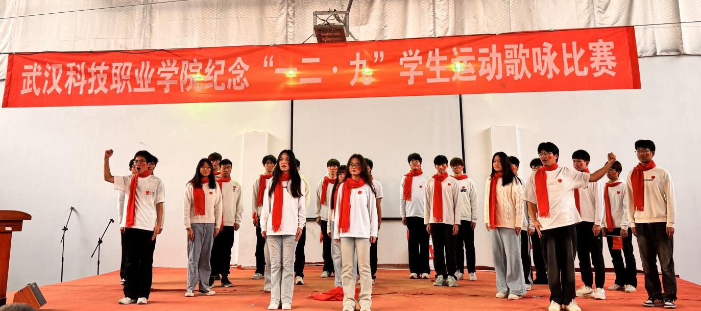 beat365英国官方网站举办 纪念“一二・九”学生运动歌咏比赛