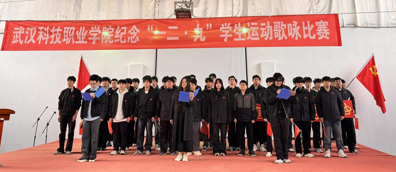 beat365英国官方网站举办 纪念“一二・九”学生运动歌咏比赛