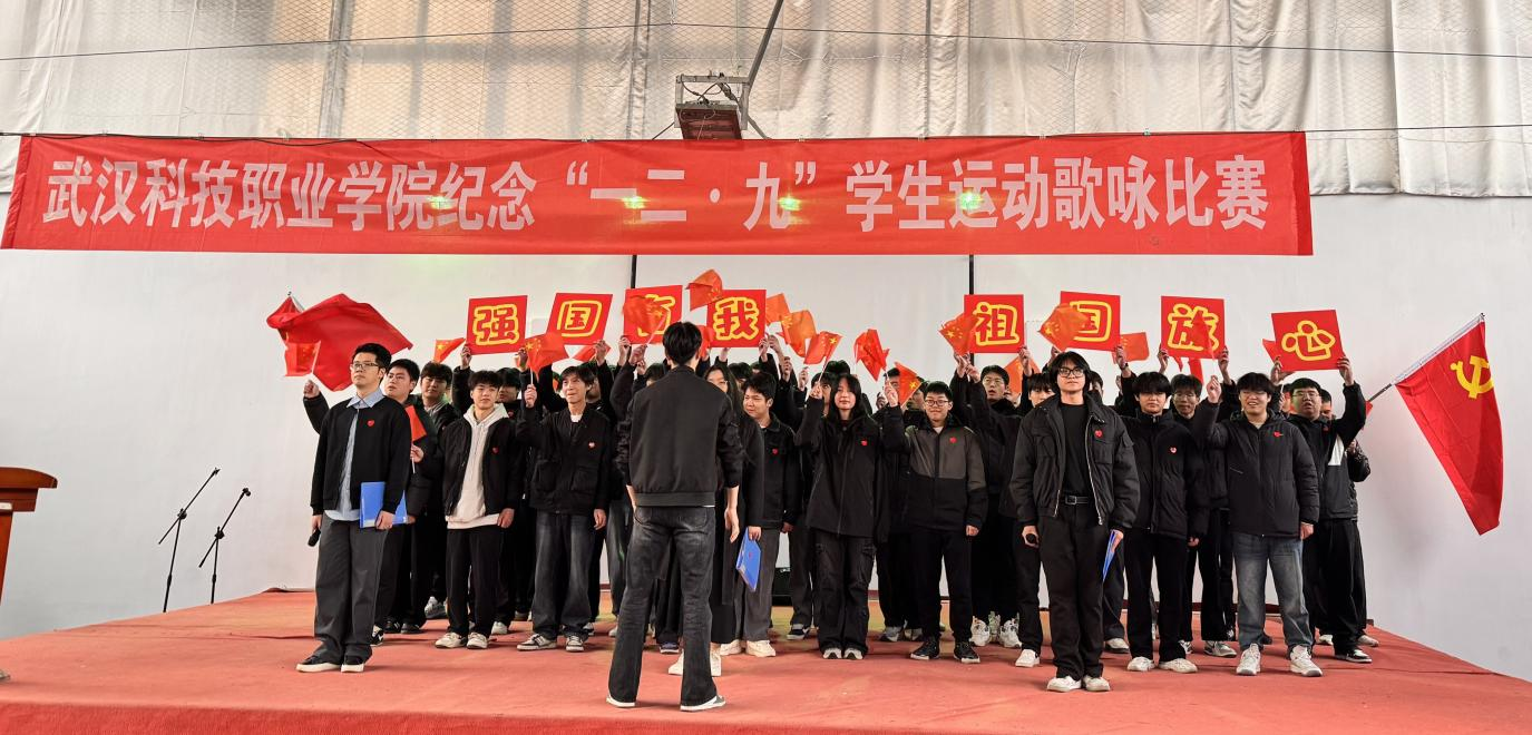 beat365英国官方网站举办 纪念“一二・九”学生运动歌咏比赛